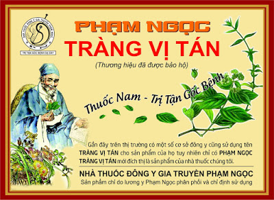 Tràng Vị Vương Sơn Đan